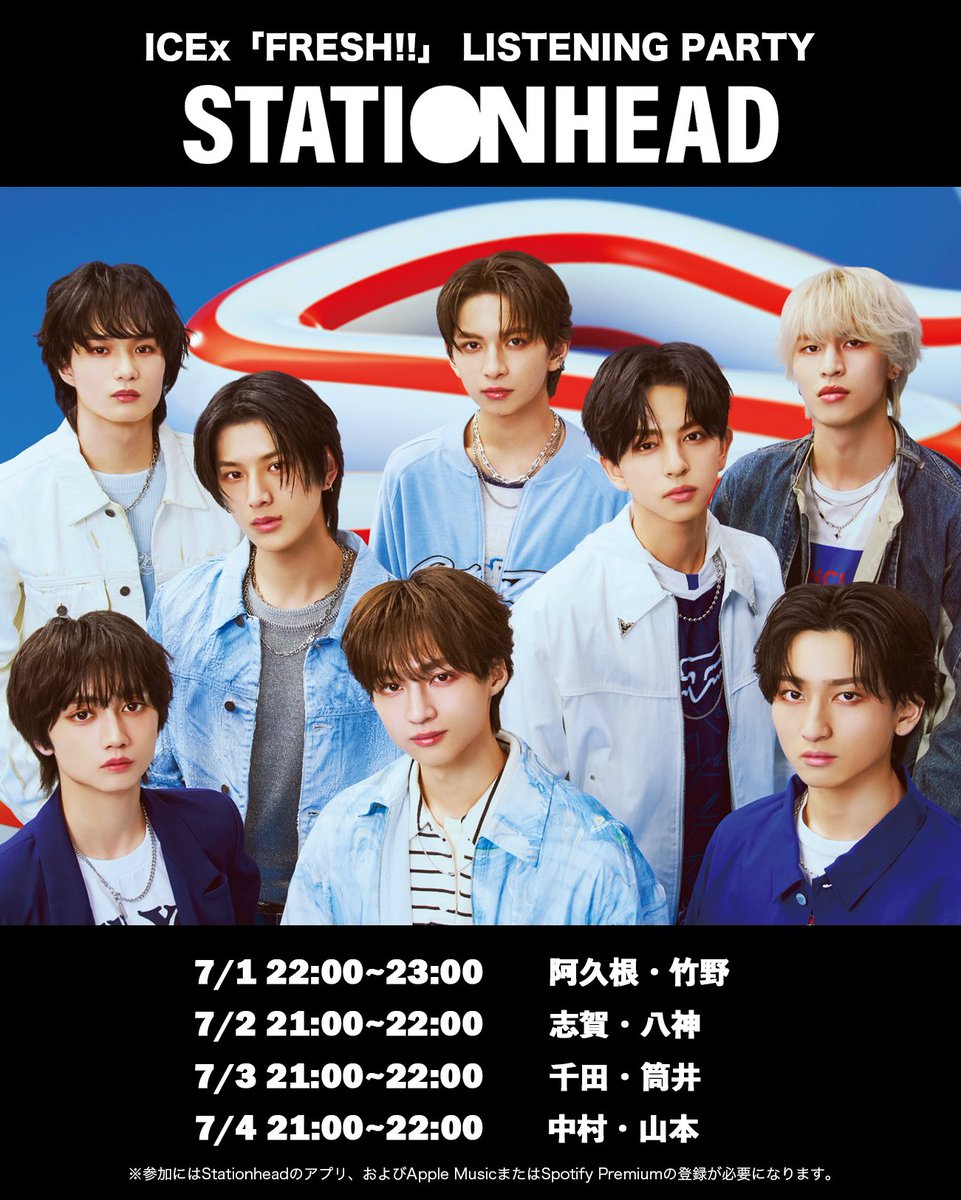 VictorMusic's tweet photo. 🧊ICEx🧊

このあと7月3日 (金) 21:00〜
「FRESH!!」リリース記念！Stationheadリスニングパーティースタート！

日替わりでメンバーがボイスで登場予定！

▼詳細はこちら
🔗https://t.co/lA3T6Rk1YR
※ご参加にはStationheadアプリのダウンロード、およびAppleMusic または Spotifyの登録が必要です。

▼ICEx公式Stationheadアカウント
🔗https://t.co/2iPtRZGeks
※アプリで icexofficial とご検索ください

@ICEx_official
