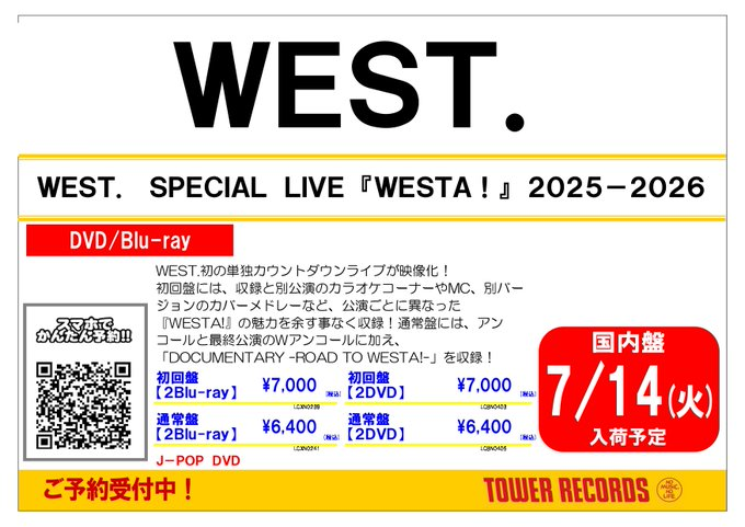 TOWER_Tokyobay's tweet photo. 【#WEST.】

／
LIVE Blu-ray&amp;DVD📀
『WEST. SPECIAL LIVE
 『#WESTA!』 2025-2026』
https://t.co/X3Q7K6nbIY
🪩7/15発売🪩
＼

💛🩷💚❤️💙🧡💜
初の単独カウントダウンライブが
　　待望の映像化✨🎥✨
💛🩷💚❤️💙🧡💜

https://t.co/3EgflmGfL4 https://t.co/zkCX4uw5eA