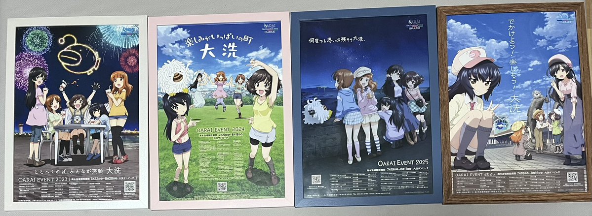 RT @maguro200x: 大洗イベントポスターの変遷2023-2026