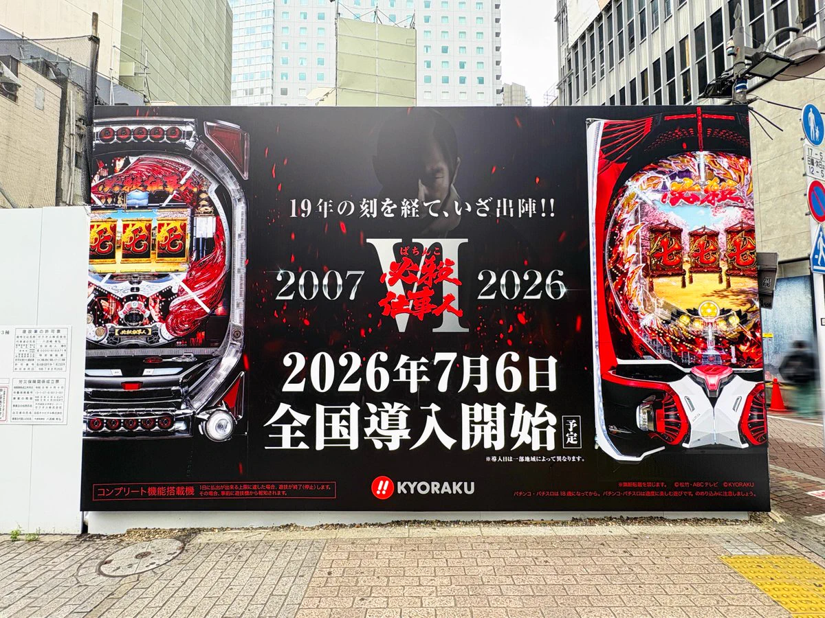 総合報道【公式】サイン・ディスプレイ業界専門メディア on X: 
