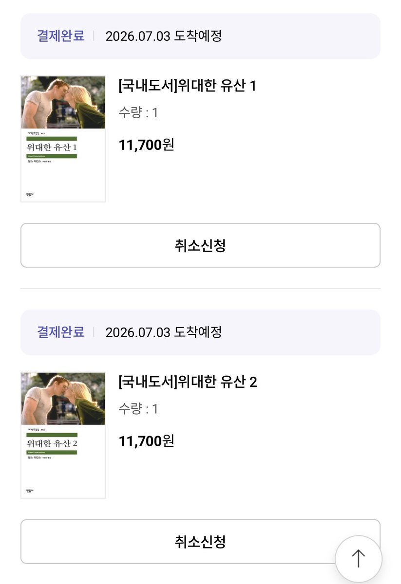 돌멩이 tweet media