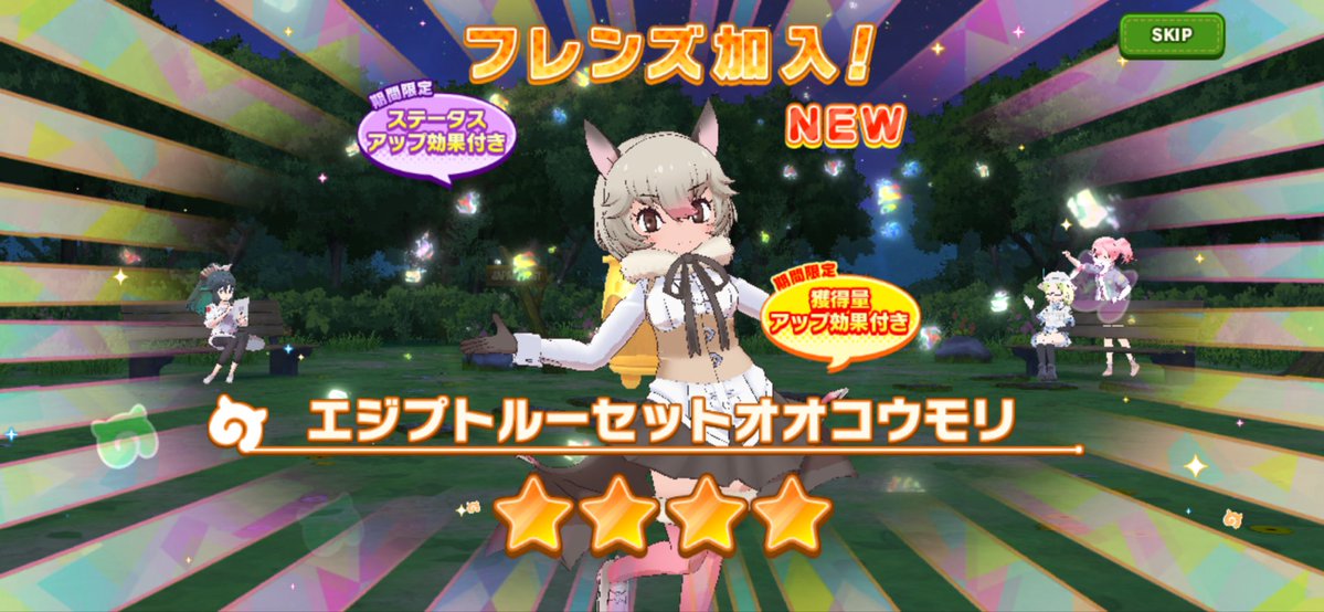 Drag_on_Copper's tweet photo. 無料10連で勝ち申した
今月はもうドン勝です。 https://t.co/Vne5ABDD2V