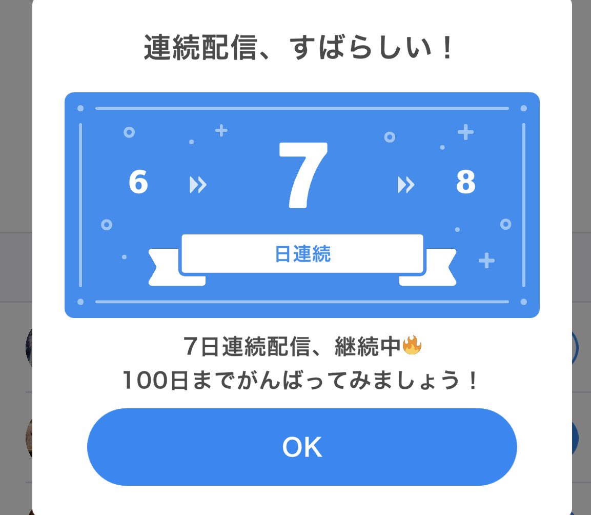 Poteti0911's tweet photo. てことで
今日でIRIAM配信7日目
IRIAM初めて8日目

毎日配信者にとりあえずなったけど？

どうしよう？

#IRIAM
#方向性不明 https://t.co/L3R2WFL3J2