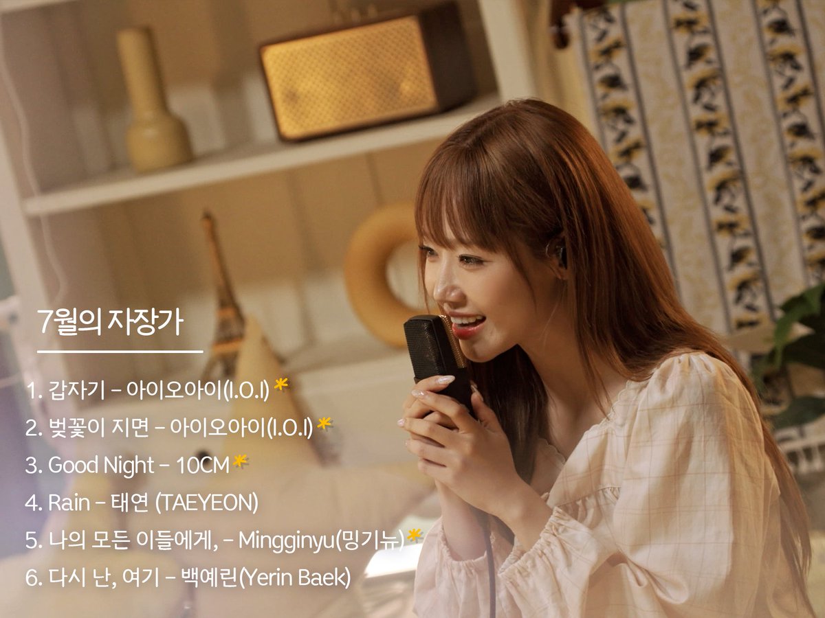 singandsleep_zz's tweet photo. 7월의 자장가💤

미리보는 유연정, 최유정의
<별이 부르는 방에> Playlist 🎵👀

💛7월 3일 9PM Coming Soon💛

@CYooJung_offcl @choikong_r

#별이부르는방에 #별방 #자장가
#플레이리스트 #Playlist
#유연정 #YEONJUNG #최유정 #CHOIYOOJUNG https://t.co/S9eyA48Ktn
