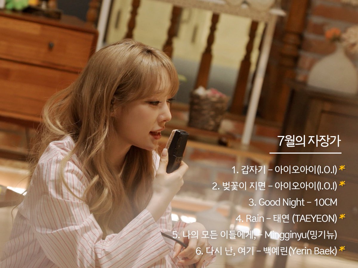 singandsleep_zz's tweet photo. 7월의 자장가💤

미리보는 유연정, 최유정의
<별이 부르는 방에> Playlist 🎵👀

💛7월 3일 9PM Coming Soon💛

@CYooJung_offcl @choikong_r

#별이부르는방에 #별방 #자장가
#플레이리스트 #Playlist
#유연정 #YEONJUNG #최유정 #CHOIYOOJUNG https://t.co/S9eyA48Ktn