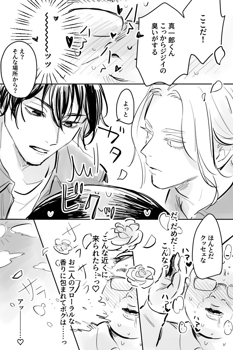 pomeranianpunch's tweet photo. モブおぢの悪霊vs SSŧ–夕–ス゛ https://t.co/YRFqLQf3pY