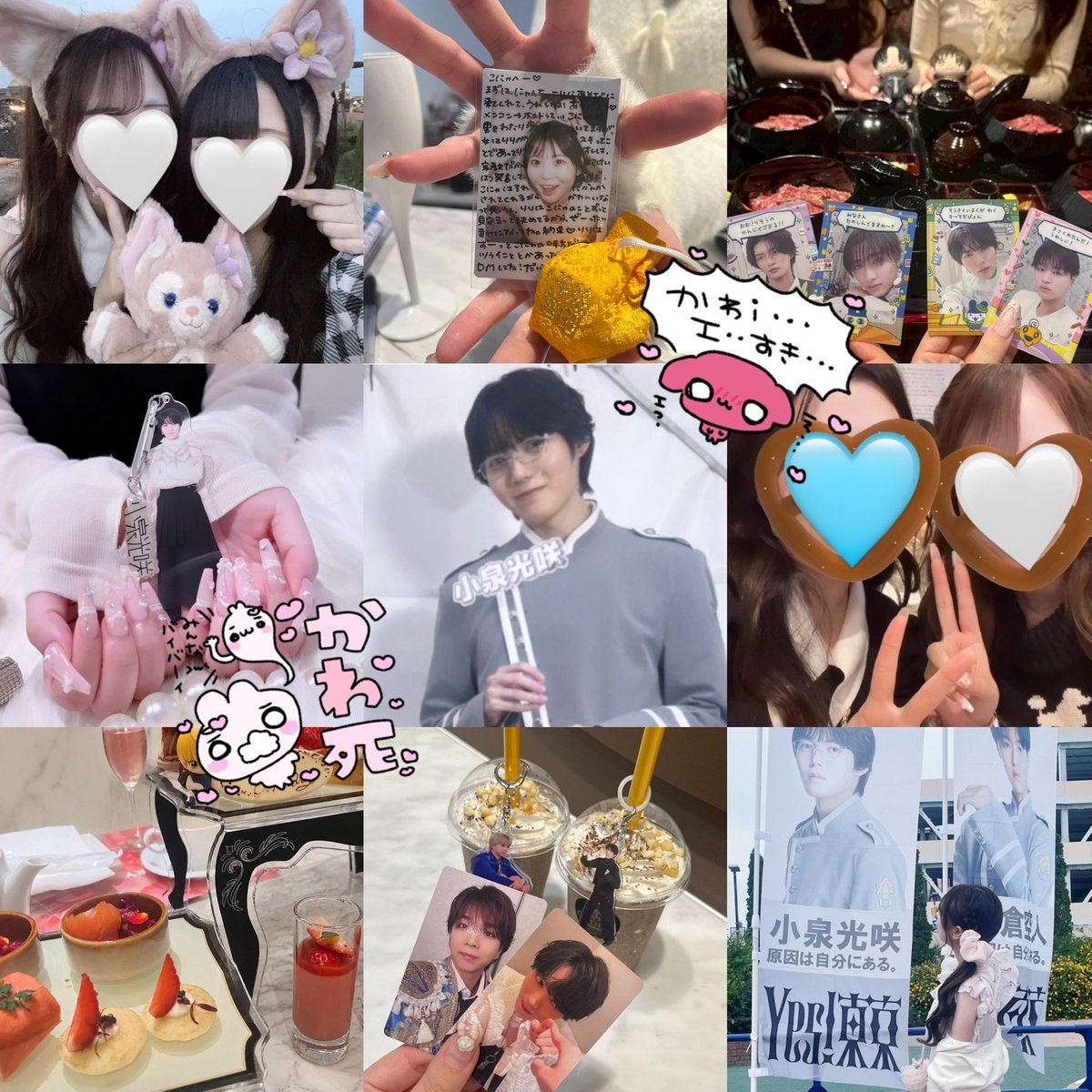 ponko39_'s tweet photo. ♡2026上半期まとめ♡
だいすきな子達に出会えて幸せ🍒💫
 #小泉光咲 #原因は自分にある https://t.co/F1a0q4EWmu