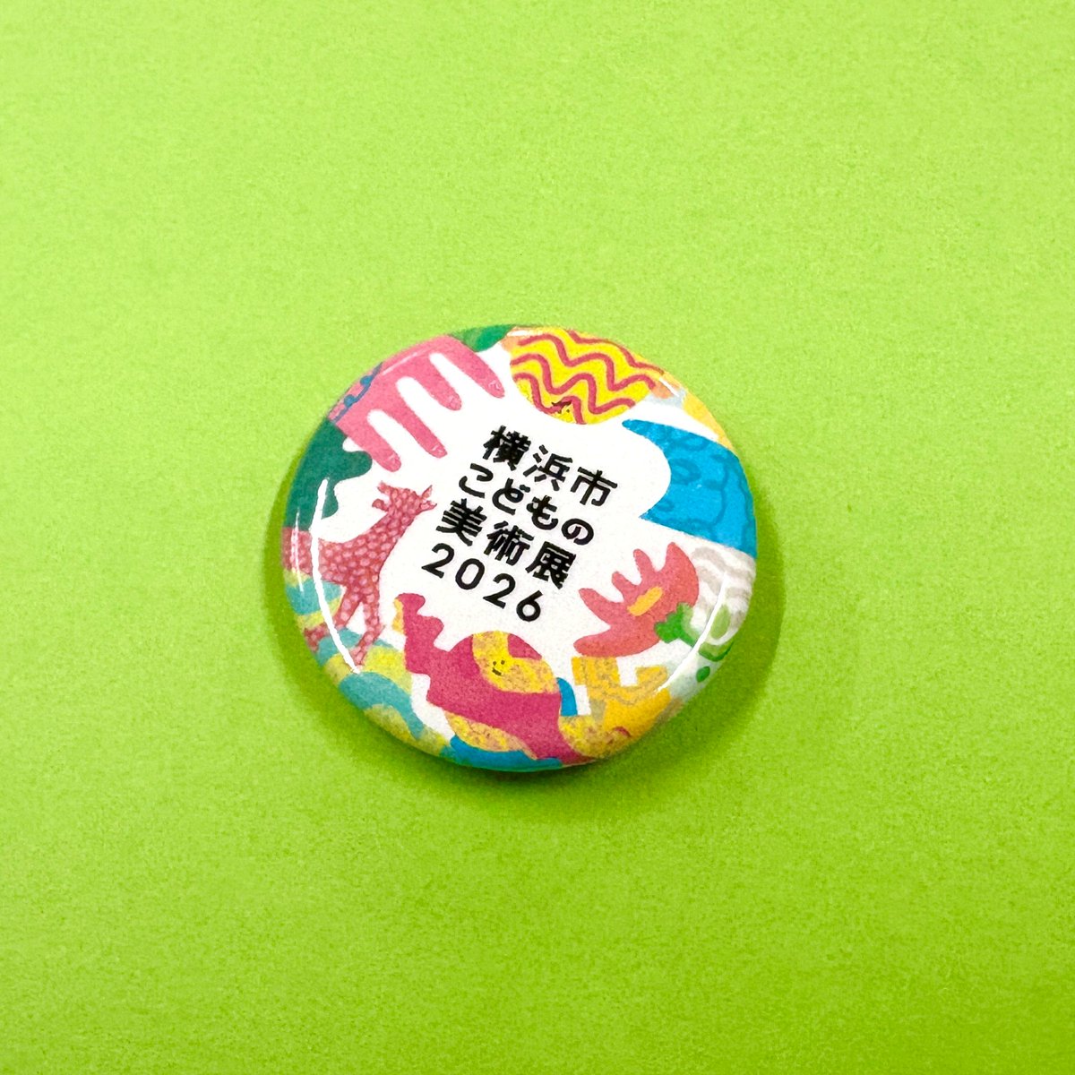 ycag1964's tweet photo. 【🎨作品大募集】本日7/2より「#横浜市こどもの美術展2026」の作品受付が始まりました。出品者全員にプレゼントしている缶バッジはこちら！受付は7/4（土）16時まで。応募された作品は全て展示・返却します。たくさんのご応募をお待ちしています！応募要項はこちら📷https://t.co/YUnWYXFu3d https://t.co/eblQkUsoqM