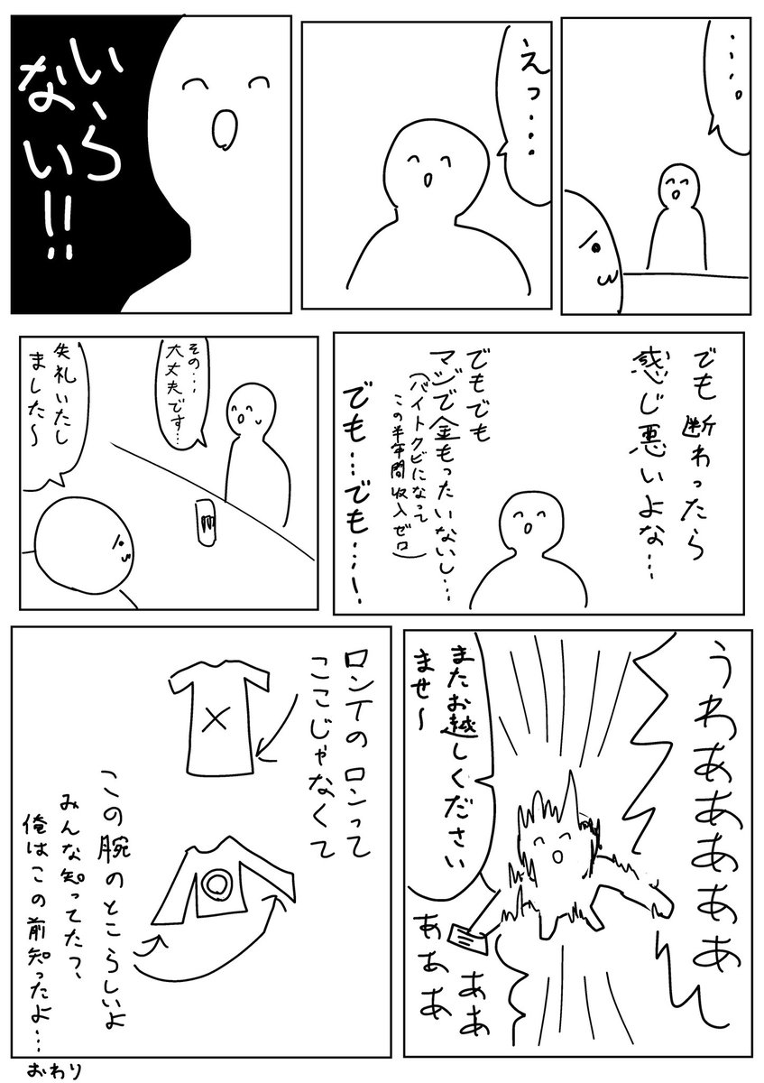lolimasdayo's tweet photo. カス漫画放流 https://t.co/ntk6c1caGF