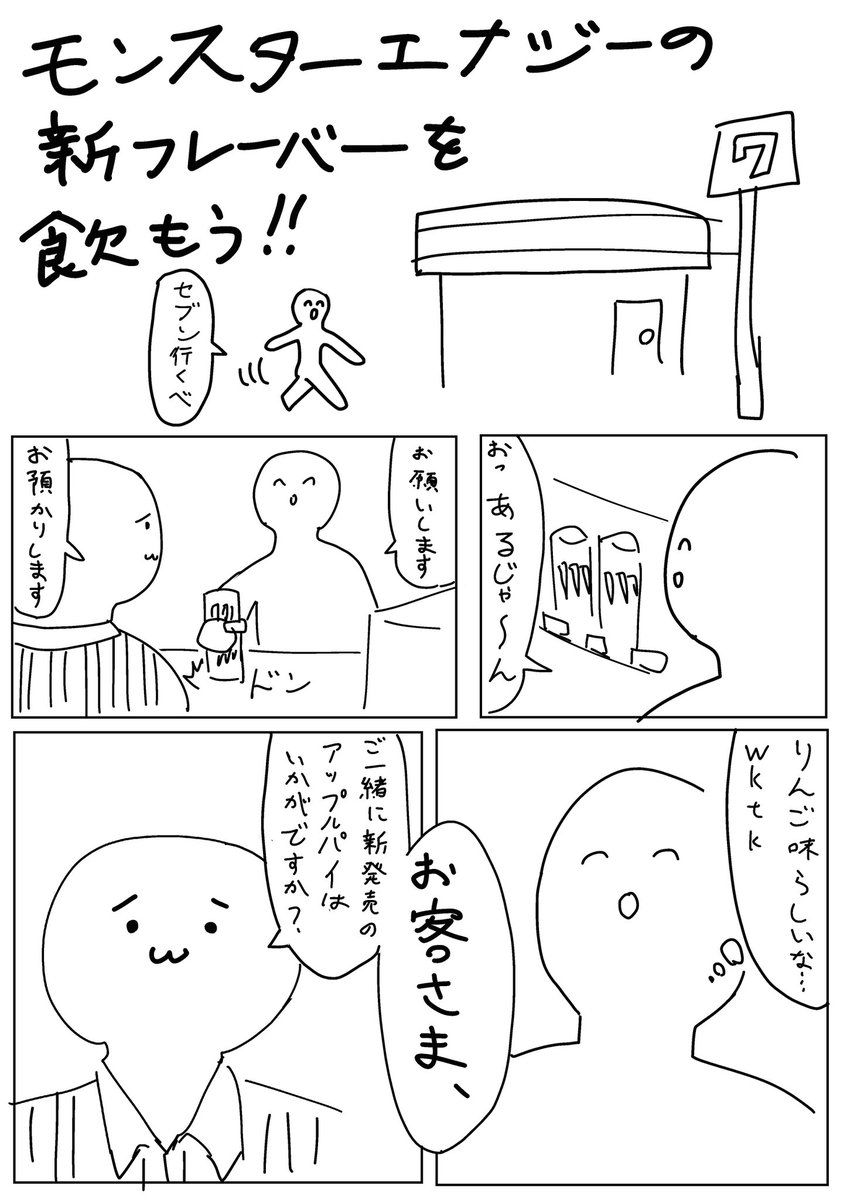 lolimasdayo's tweet photo. カス漫画放流 https://t.co/ntk6c1caGF