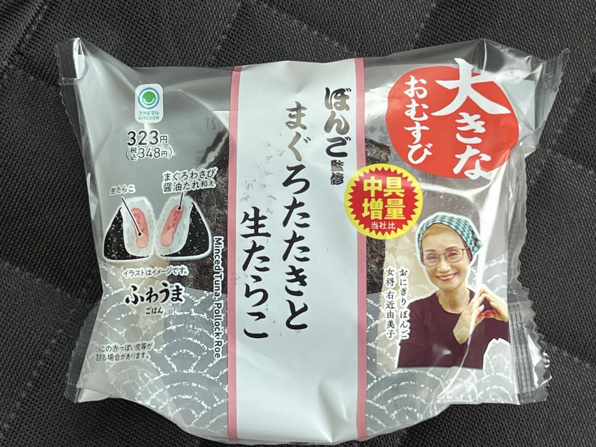 powan2525's tweet photo. 🍙 https://t.co/0xwpLrOj8H