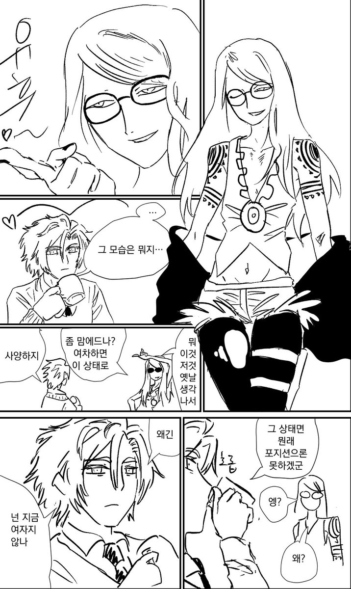 mogae_1030's tweet photo. 테스(녀)데이 똥만화(저렴한대사.후타여남박.남의나라위인모독.전체적으로똥이고문제시삭제됩니다) https://t.co/tR4K6BGiHk