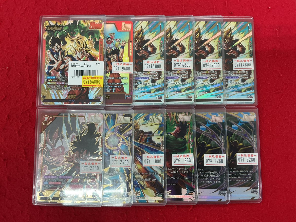 遊戯王カード　パラレル　まとめ売り フュージョンワールド 販売情報】 最新弾パラレル販売中です✨ 状態