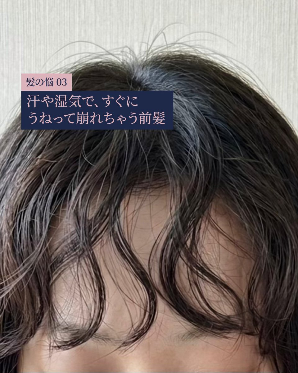 UNOVE_japan's tweet photo. #プレゼントキャンペーン

／⋰
夏こそキレイでいたい！✨
あなたの夏の髪悩みを教えてください
シャンプー＆トリートメントを10名様に🎁
＼⋱

湿気が気になるこれからの季節、
そんなくせ・うねりのお悩みに向けて
嬉しいプレゼントをご用意しました！𖤐 ̖́-

【プレゼント内容】
くせ毛・うねりに着目したアノブの人気シリーズ
・フリズ カーミング コントロール シャンプー 500g
・フリズ カーミング コントロール トリートメント 450g

【応募方法】
① このアカウンをフォロー＆この投稿をいいね
② 本投稿をリポスト
③髪のお悩みをコメントで一言！

【応募期間】
7/2（木） ~ 7/5（日） 23:59まで

【当選者案内】
7/7（火） 
※個人DMにてご連絡予定
たくさんのご応募、お待ちしております！🤍

#アノブ　#プレゼントキャンペーン