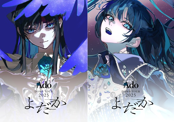 Ado】 ライブBlu-ray&DVD 『よだか』 10月21日発売‼ 初めての東京