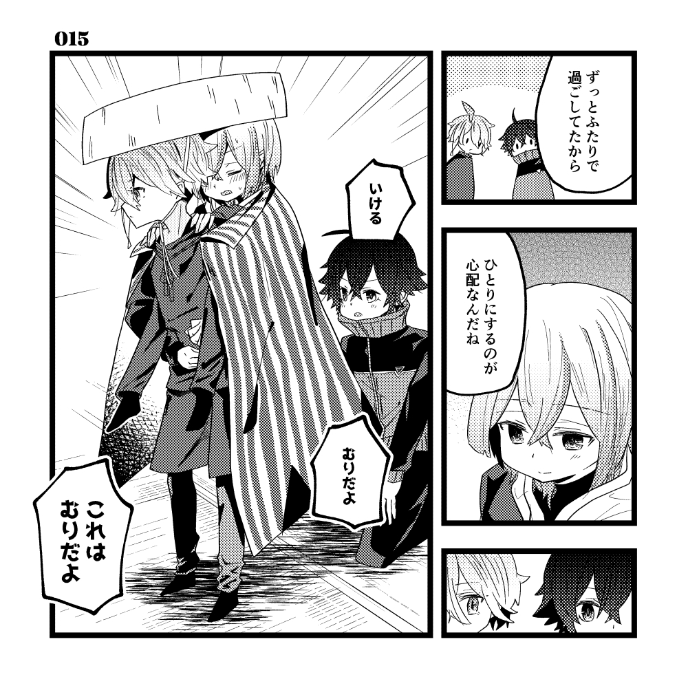 gineya62's tweet photo. 中身サンプル https://t.co/82gWXic8qt
