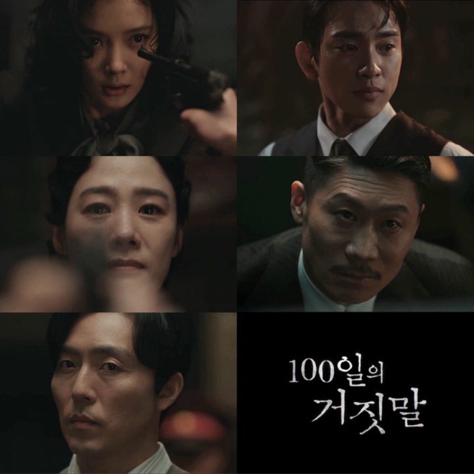 infodrakor_id's tweet photo. BAU BAU K TRAUMA YA 🥹🥹 Sorotan mata castnya gila gilaan sih 

Mau ngomong apa lagi? Ini drama dari channel TV yang dulu bikin Mr. Sunshine, disutradarai bareng Yoo In Sik juga. Bau bau masterpiecenya udah kecium. Tapi yang paling bikin merinding justru tatapan para pemainnya. 

Di masa ketika semua orang bilang udah gak ada harapan, mereka tetap rela mempertaruhkan nyawa buat menjaga negara. Tatapan mata mereka bener bener penuh tekad, amarah, dan semangat buat bertahan.

MERINDING CUYYY RILLL 🔥🔥🔥 Judulnya: #100DaysOfDeception