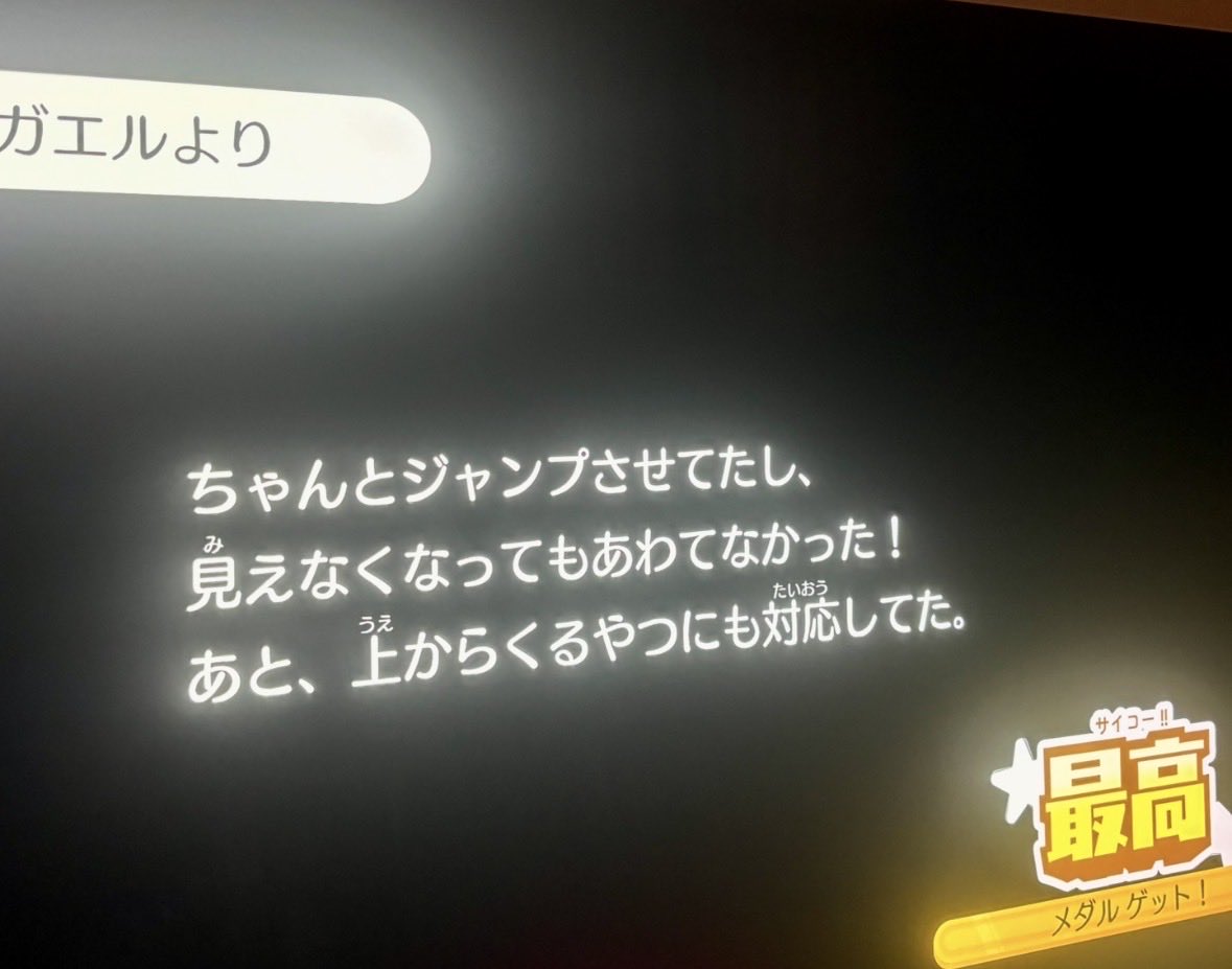 stopmvl's tweet photo. リズム天国　なんか懐かしいんだけど
うまくやれないw https://t.co/YSYDrYHI5e