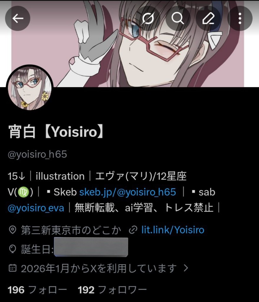 宵白【Yoisiro】 tweet media