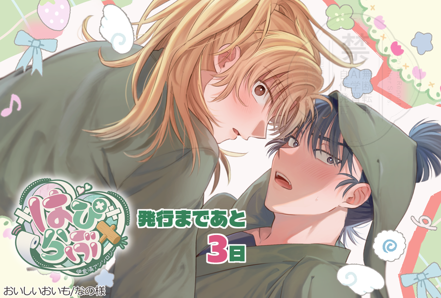 なの🐬西2ネ18a (@7no_zatta) / Posts / X