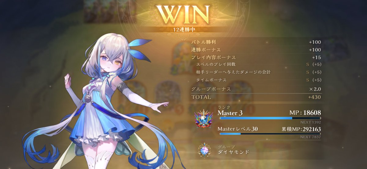 papayalice's tweet photo. めっちゃ勝てるなこれ https://t.co/UlLMgaOFYw