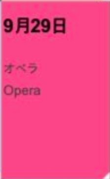 Engene_cloud tweet picture