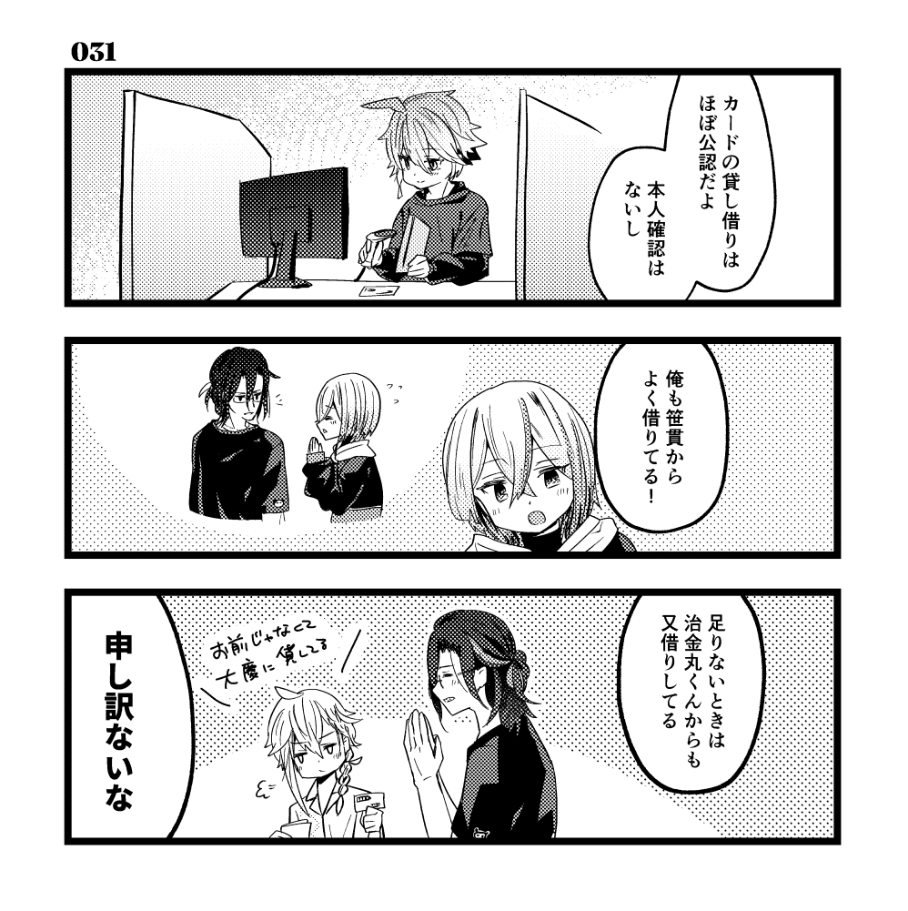 gineya62's tweet photo. 中身サンプル https://t.co/OXWicg0mbO