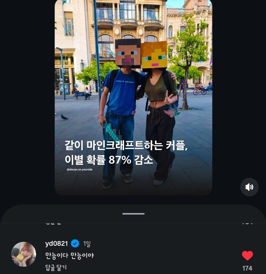 juday0ung's tweet photo. 아니인스타보다가양띵자만추함양띵이왜거기서나와..? https://t.co/qaXDhHlhpQ
