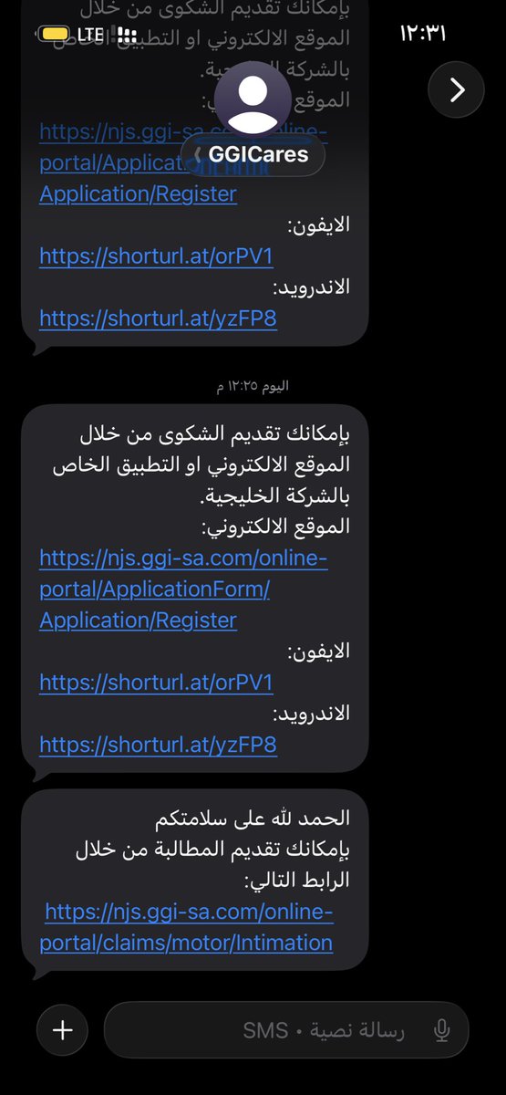 1_ioo's tweet photo. تم اخذ عرض السعر برسوم وتاريخ سريان عرض السعر15 يوم عمل . اخذته لهم بتاريخ١٦/٦ وتم ارفاقه لهم . @GgiCares  مين المسئول المراقب عليهم  . @SAUDICERT  @CSTwithU  . ارقام التواصل مع التامين يقفلو ويعطوك رابط والرابط تقدم منه يطلع لك خطأ. التأمين هذا ياخذ فلوسي ويذلني عليها https://t.co/RKEag47kll