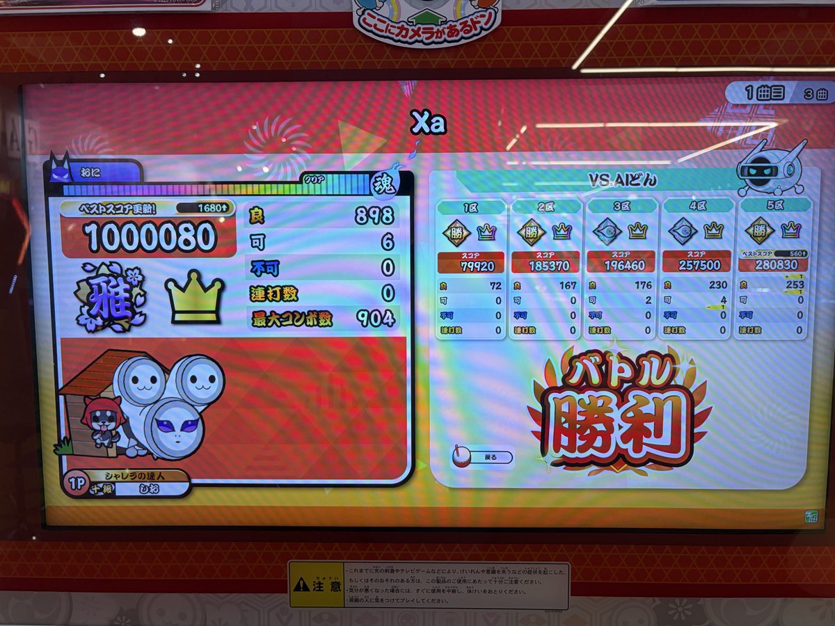 ai57501005's tweet photo. いいね https://t.co/hGMLnseyMB