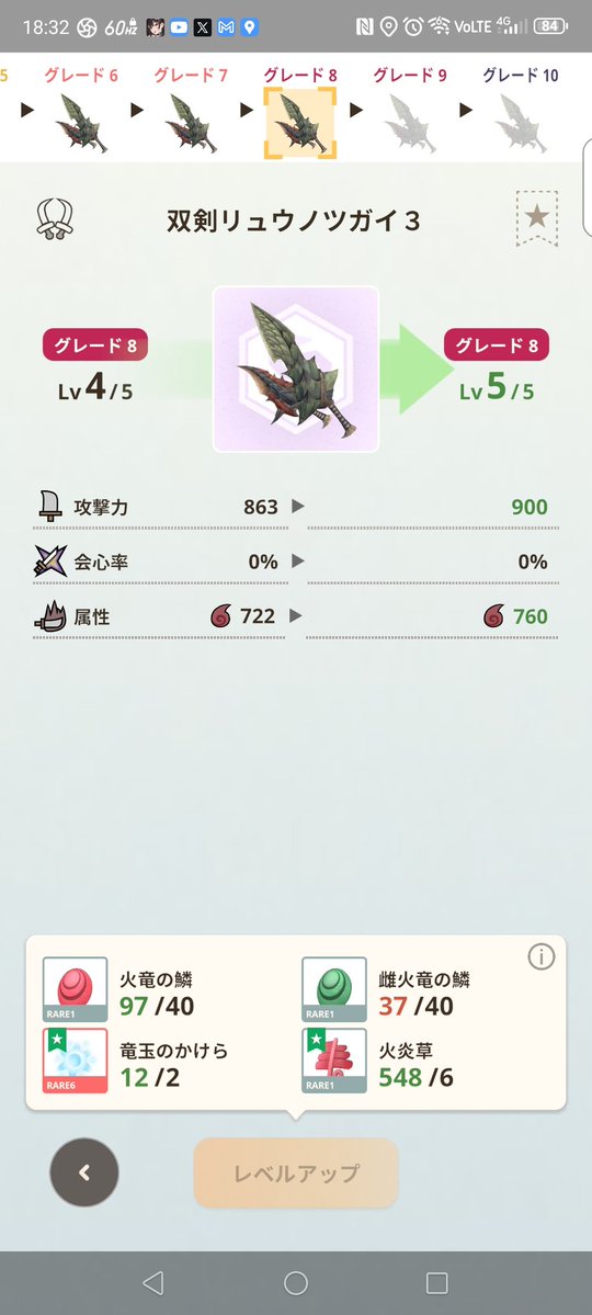 kodera37's tweet photo. 休止前に素材全部売却しちゃって武器作れないのキツイ(´・ω・｀)
オマケにレイアとレウスで調査別々だから探すのも難儀だ(´；ω；｀)ｳｯ…
#モンハンNOW https://t.co/0CVpagqDHX