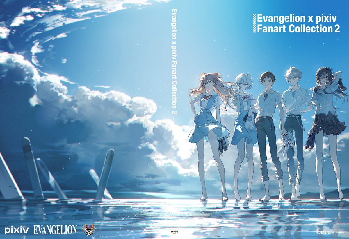 ✨新刊情報✨】 「Evangelion x pixiv Fanart Collection 2」 本日より