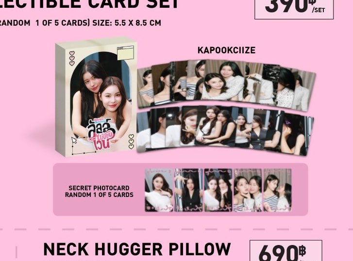 khaopook's tweet photo. KAPOOKCIIZE COLLECTIBLE CARDS😭😭😭 https://t.co/HbRNRgR9oH