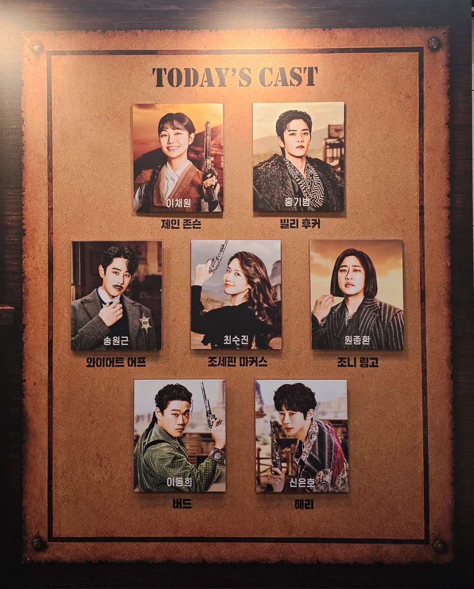 Letaaaaaah's tweet photo. 260702 웨스턴스토리 https://t.co/C2nhyBMBbs