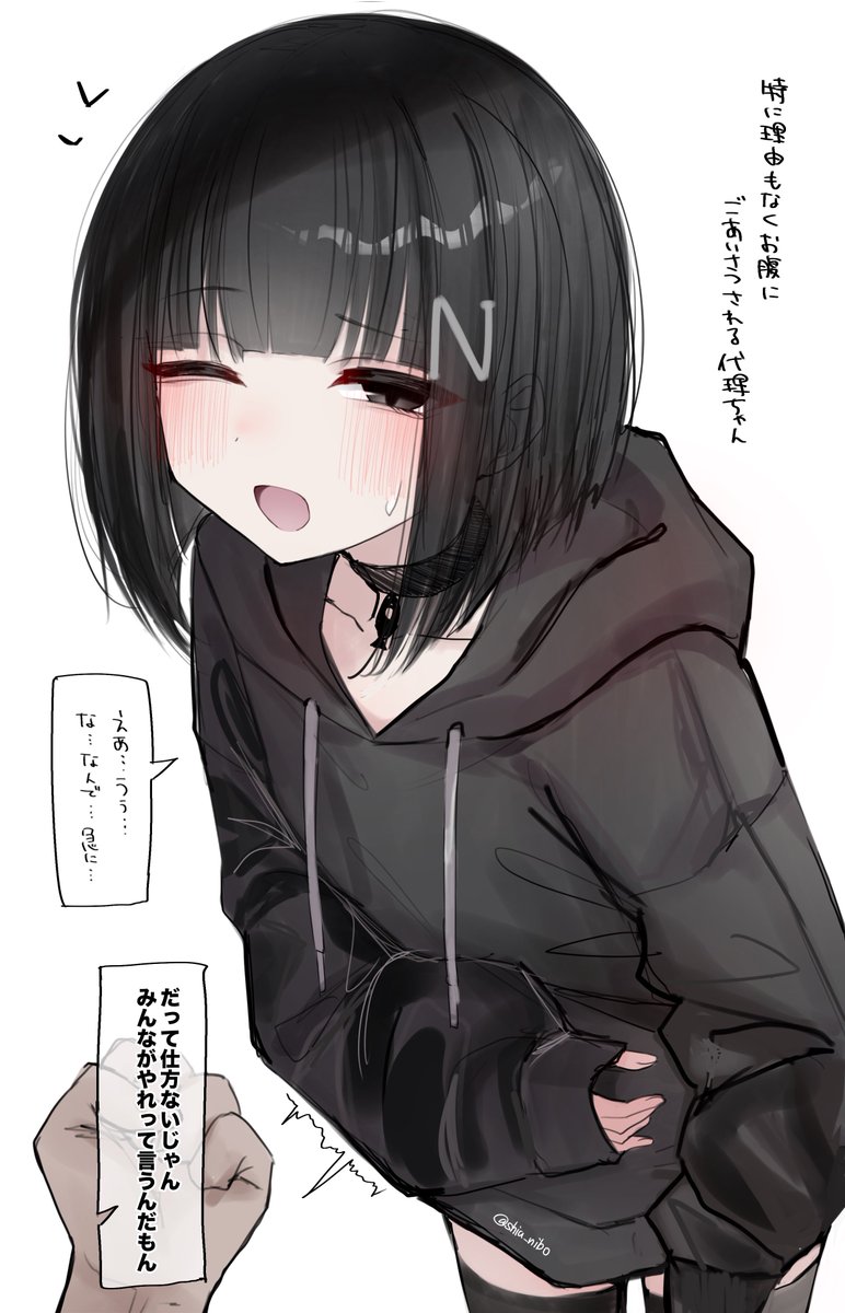 marimo (@marimo_915315) / Posts / X