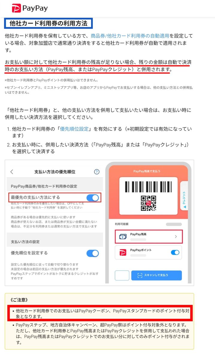 Z家のお得メモ📝PostにはPRを含みます (@Z_otoku) / Posts / X