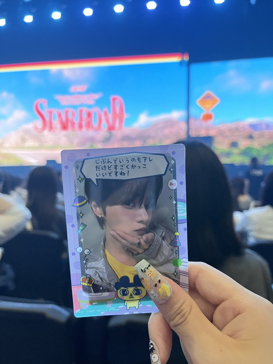 me012157's tweet photo. 初ファンコン楽しかった✨️単番だったけど、肉眼で観れたしメンバーと目が合うしで幸せでした🍀
彼らの人気を考えたらなかなかこの近さで見れること今後無さそう https://t.co/58cSPWaZ3r