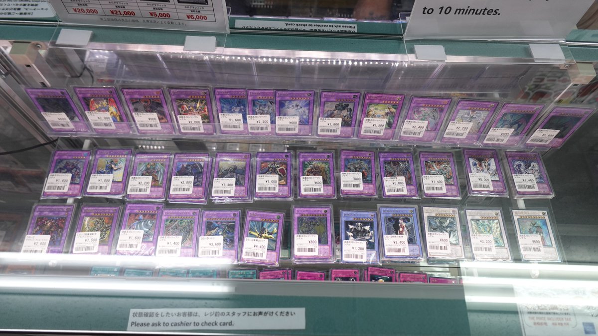 遊戯王】 遊戯王 レリーフのカードを品出ししました。 欲しいと思い