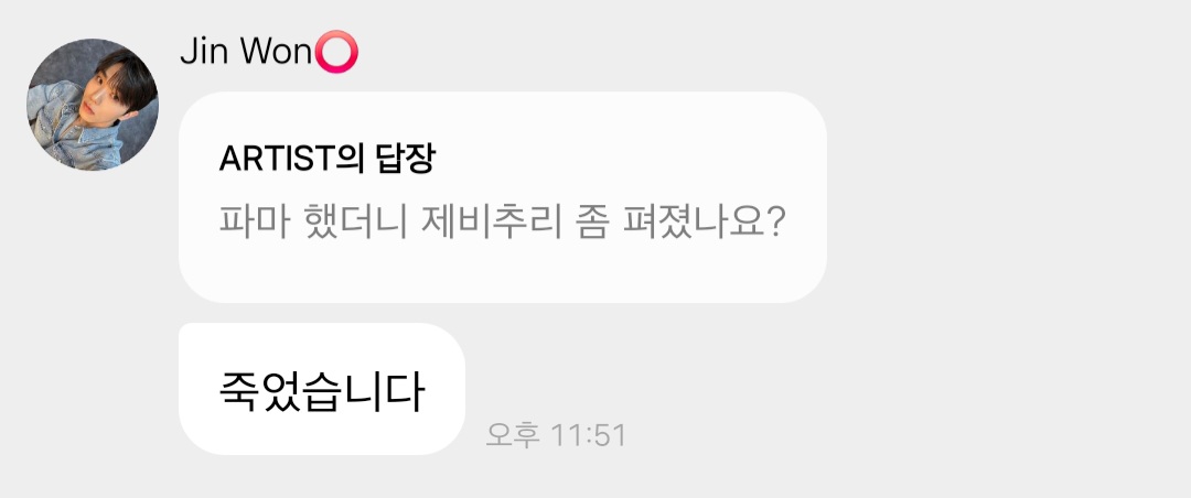jinwon_con's tweet photo. 제비추리 죽었습니다 https://t.co/TT6gDzTUAr