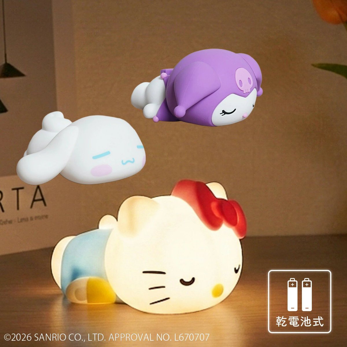 シナモン グッズ まとめ売り シナモングッズ情報 (@cinnamoroll_net) / Posts / X
