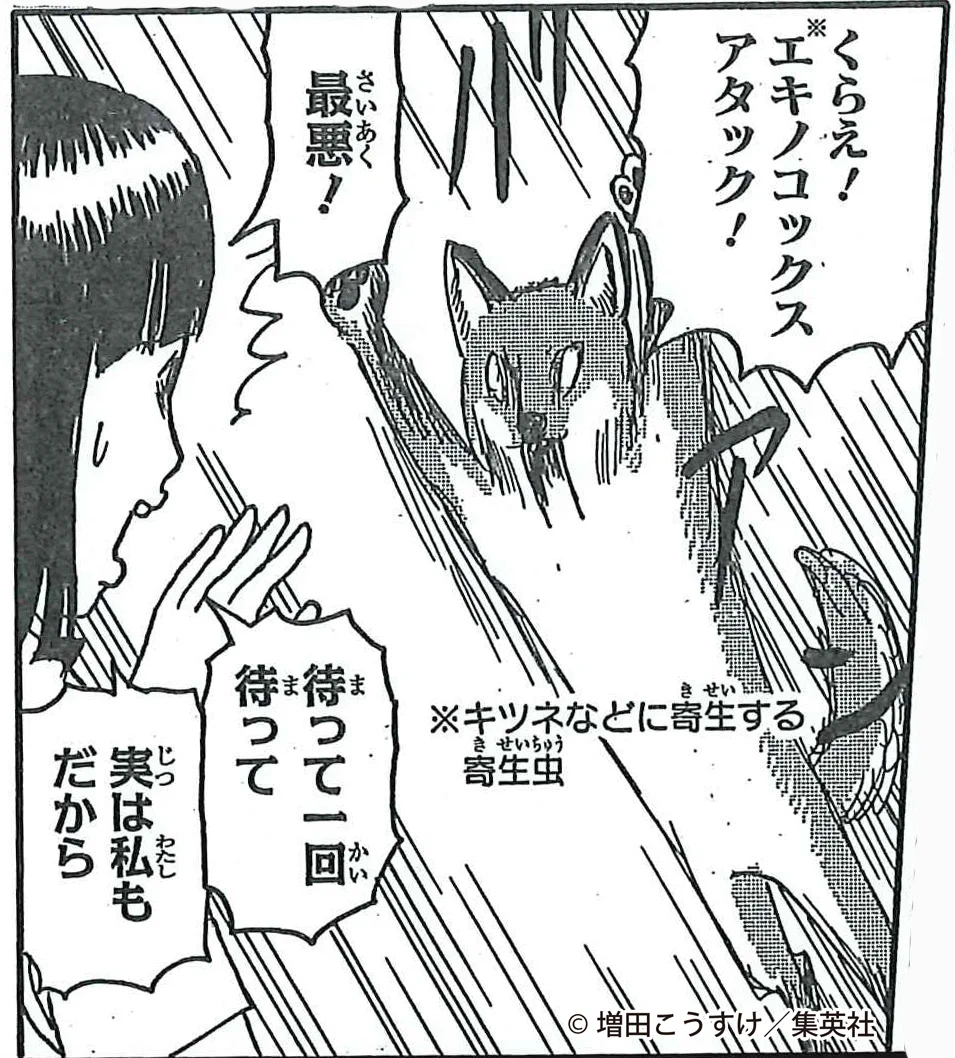 ギャグマンガ日和 公式 on X: 