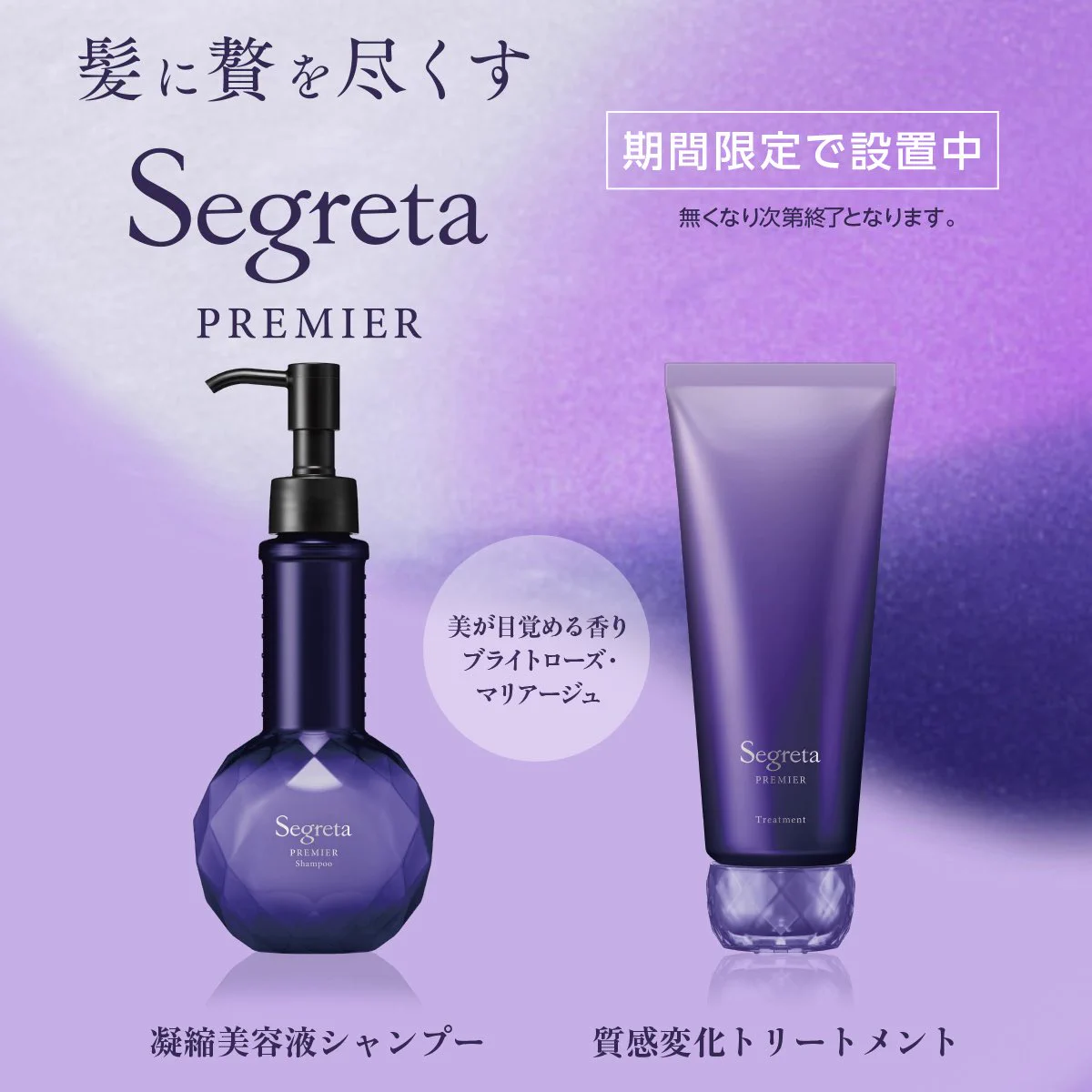 ♡brise様★真正ラベンダー(花)、グレープフルーツ　各100ml テルマー湯 ♨️ 西麻布【公式】 on X: 