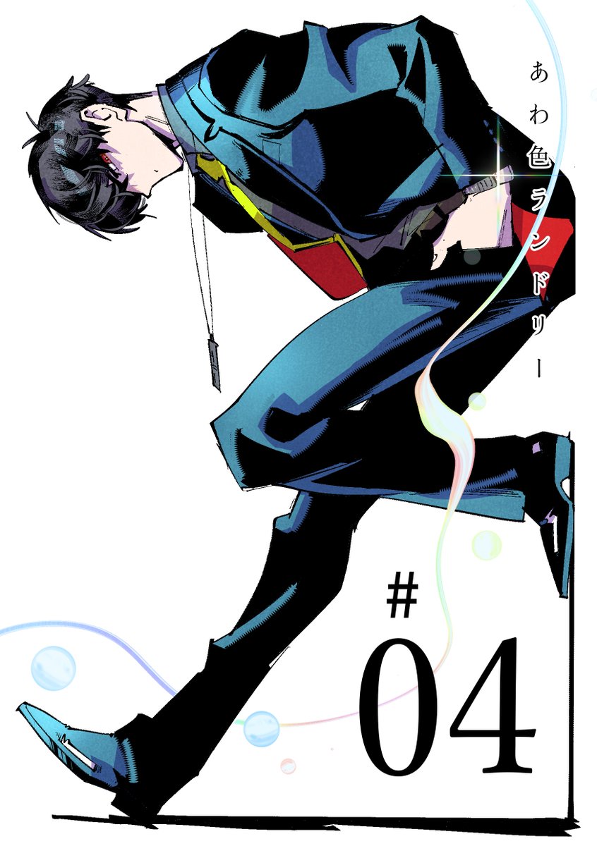 MAX【メイン】 (@max801115) / Posts / X