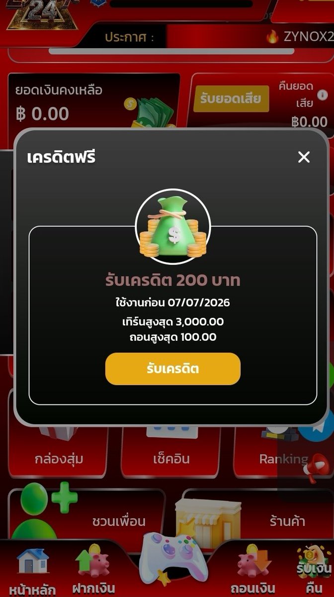 yodzean9's tweet photo. ฟรี 200

ZY24RSG200

https://t.co/cZFMJrttHa https://t.co/2TCTPWtxn0