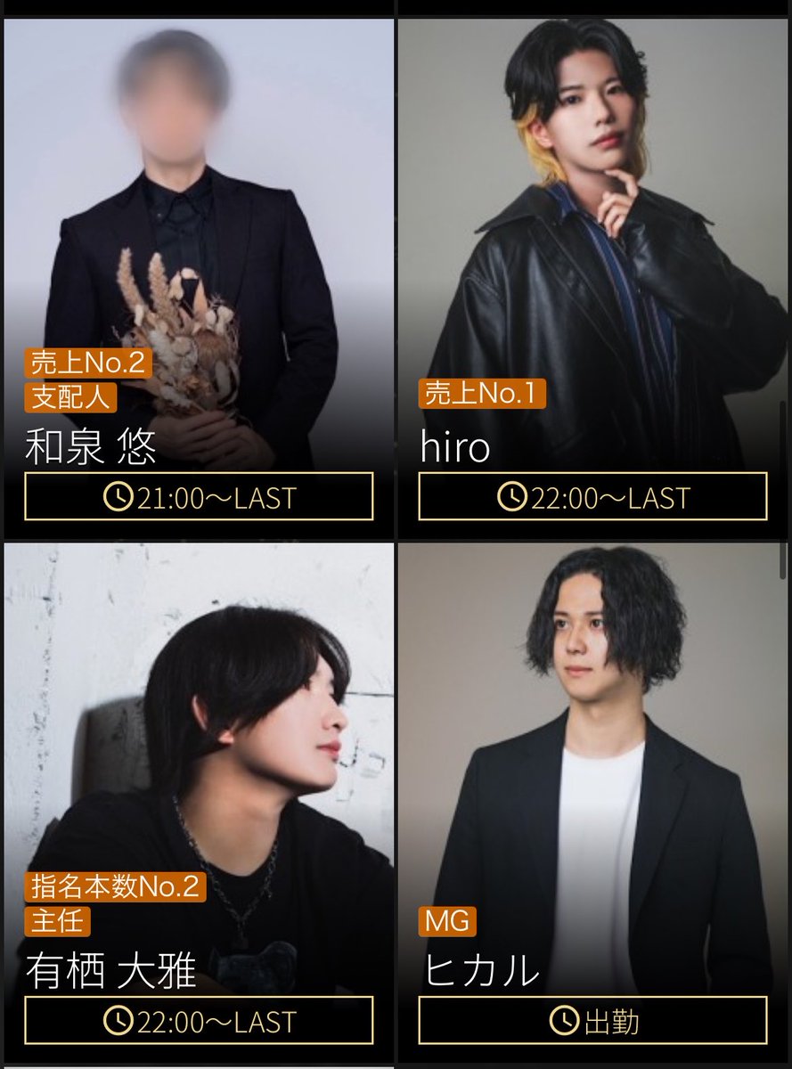 MensBarPLACE's tweet photo. Men's Bar PLACE 出勤情報
本日通常営業です。
是非お越しください☺️

7月もイベント盛りだくさん！お待ちしております！ https://t.co/2fBz1FR6b4