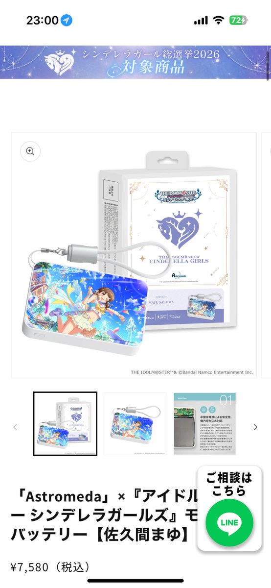 Malgoto's tweet photo. 買うか迷う https://t.co/gcXl8efYWm