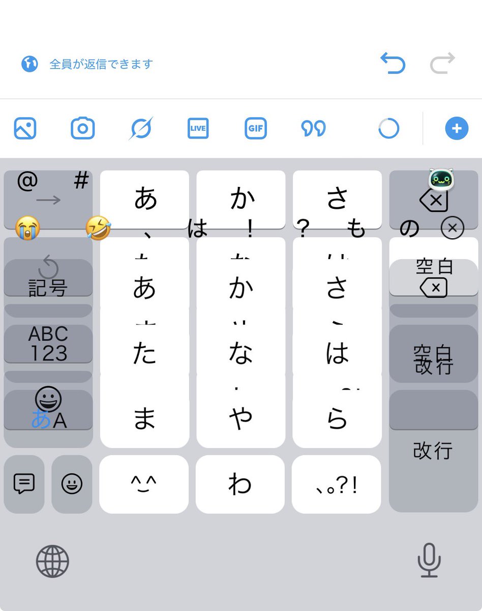 0209Rchan's tweet photo. iPhoneのバグ、怖い https://t.co/qDXEZHMsCa