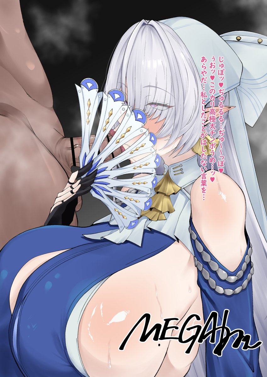 blueflamesecond's tweet photo. ヴェリナ総務官ドスケベなのだ( ˘ω˘ )✍️ https://t.co/m0OhZp49Ao