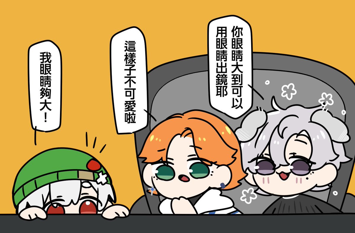 May21208050's tweet photo. 三個28+n在討論夠不夠可愛🫲😌🫱 https://t.co/jR3Kn5CSLC