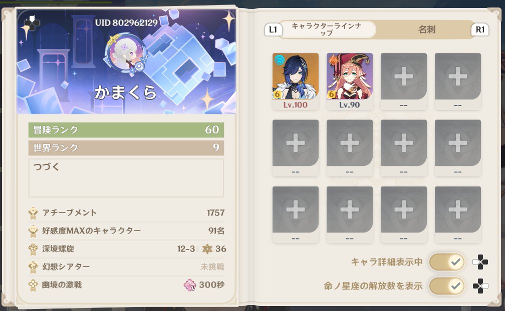 KM9R_'s tweet photo. アチーブ理論値も継続 https://t.co/BLZRL2pEdq
